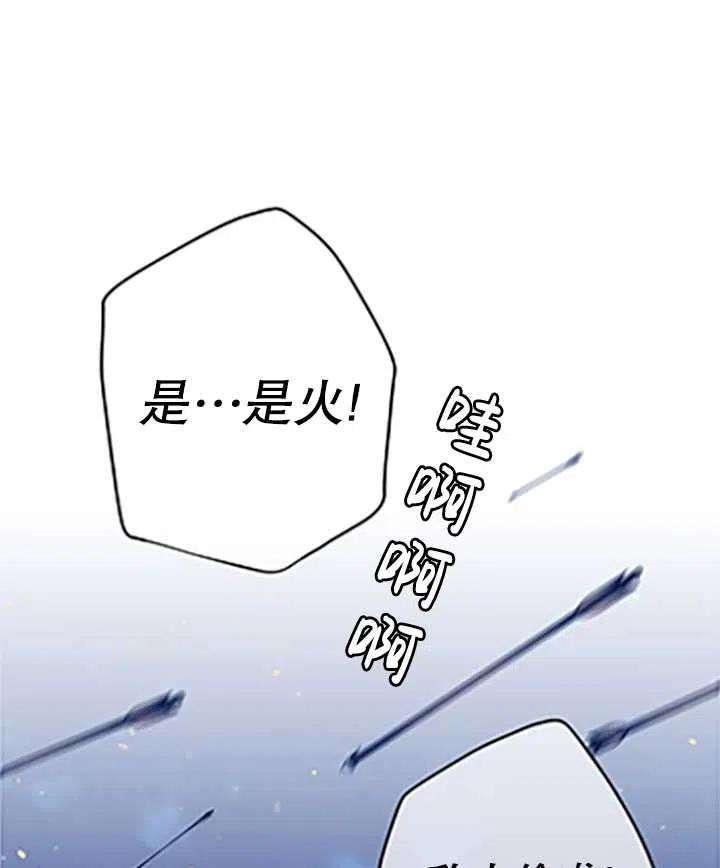 传令鸟公主殿下32话