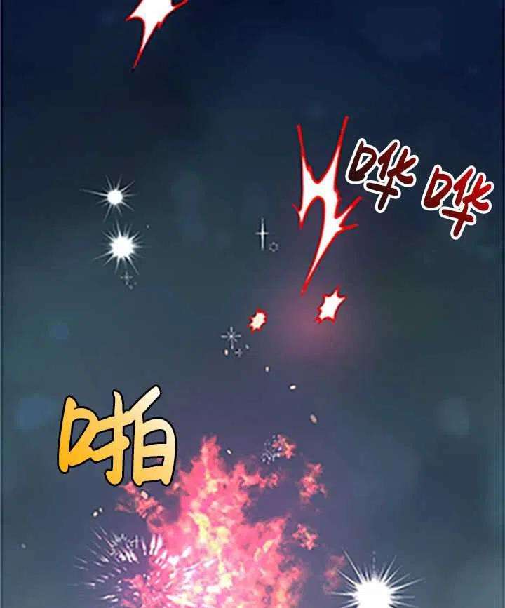 传令鸟公主殿下32话