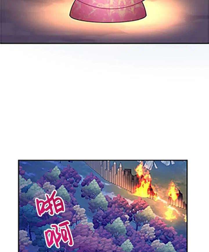 传令鸟公主殿下32话