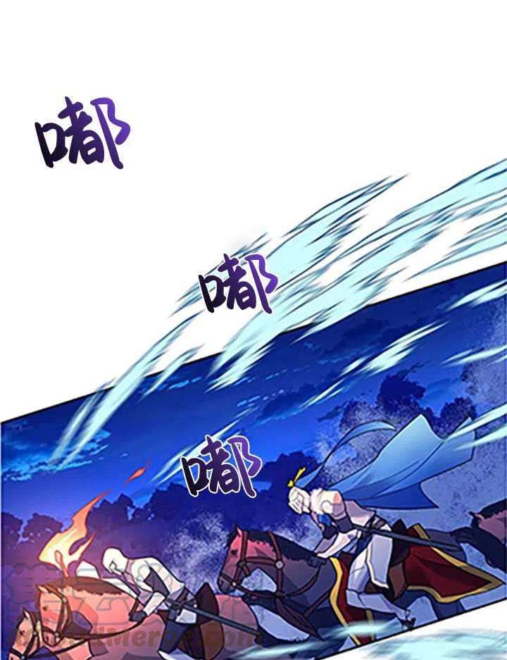 传令鸟公主殿下32话