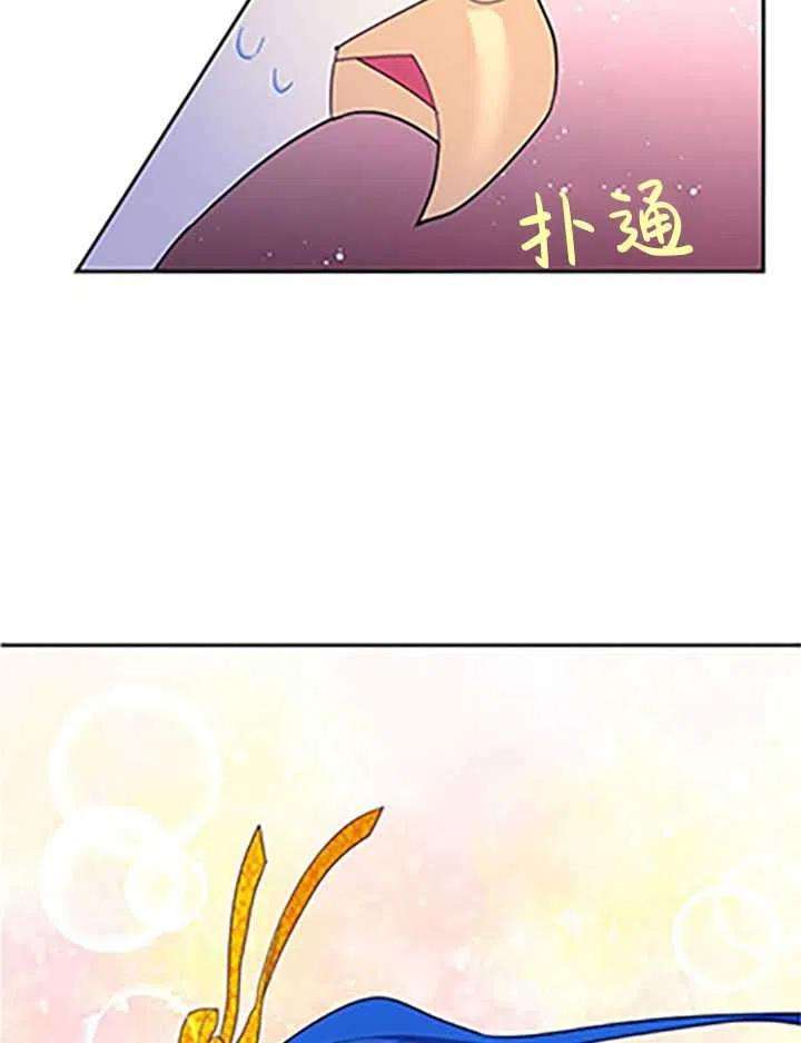 传令鸟公主殿下32话