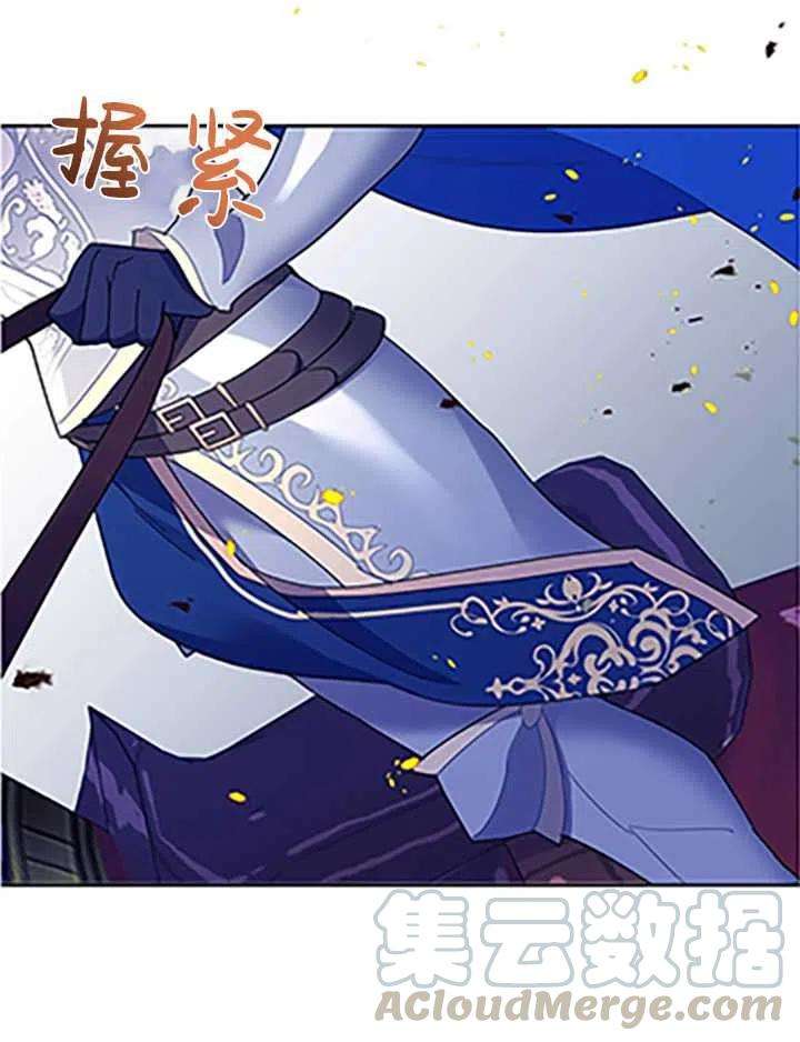 传令鸟公主殿下32话