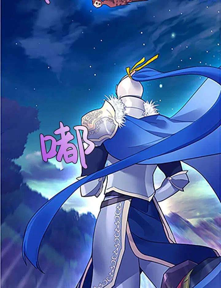 传令鸟公主殿下32话