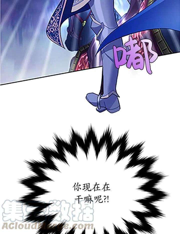 传令鸟公主殿下32话
