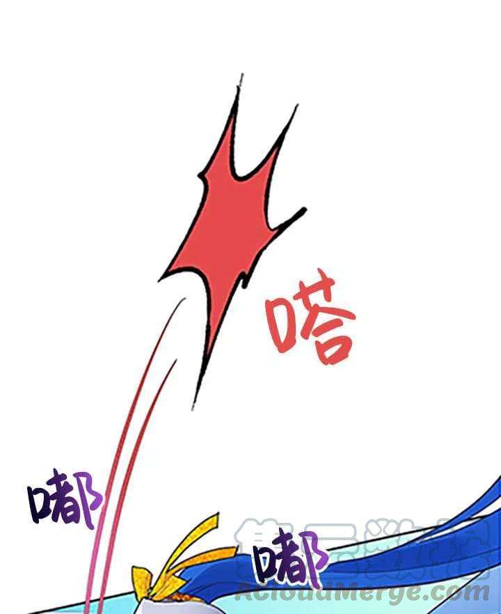 传令鸟公主殿下32话