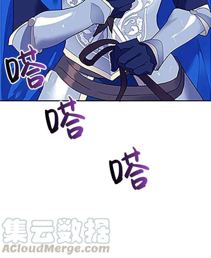 传令鸟公主殿下32话
