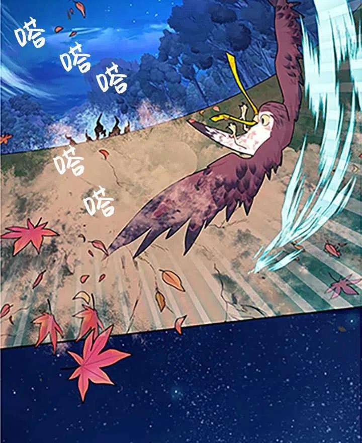传令鸟公主殿下32话
