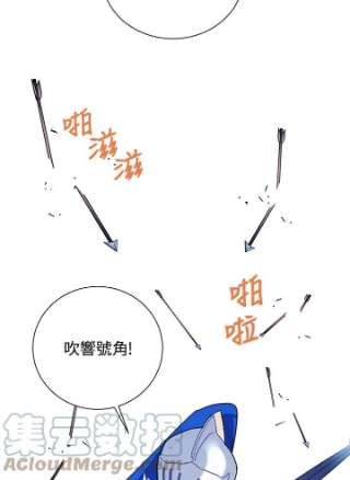 传令鸟公主殿下33话