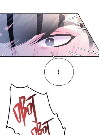传令鸟公主殿下33话