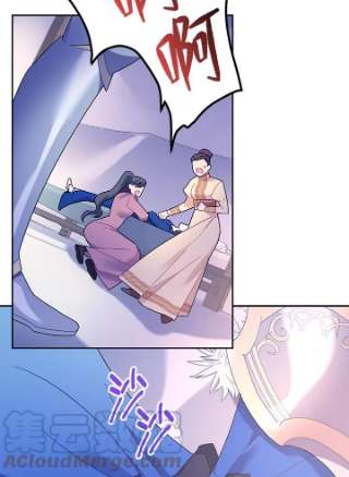 传令鸟公主殿下33话