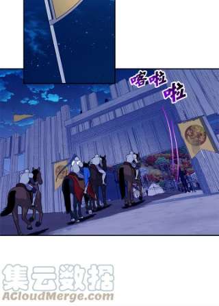 传令鸟公主殿下33话