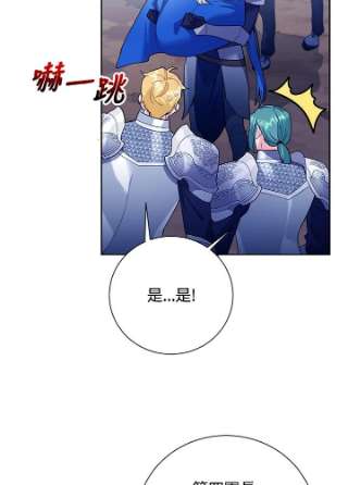 传令鸟公主殿下33话