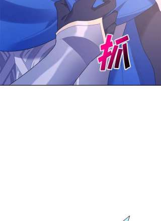 传令鸟公主殿下33话