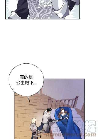 传令鸟公主殿下33话