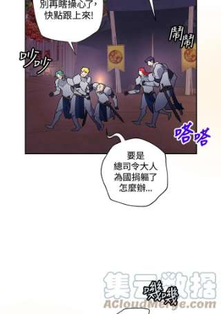 传令鸟公主殿下33话