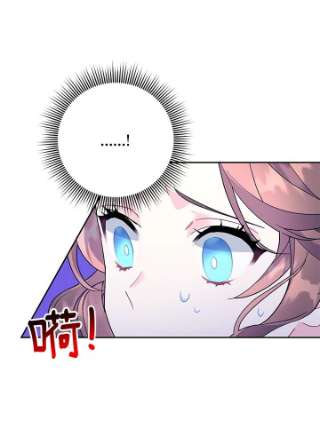 传令鸟公主殿下33话