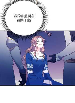 传令鸟公主殿下33话