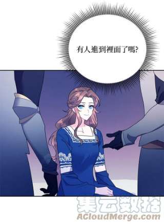 传令鸟公主殿下33话