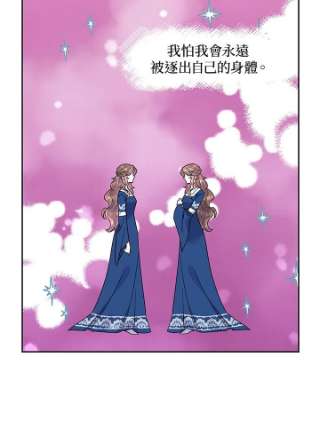 传令鸟公主殿下33话