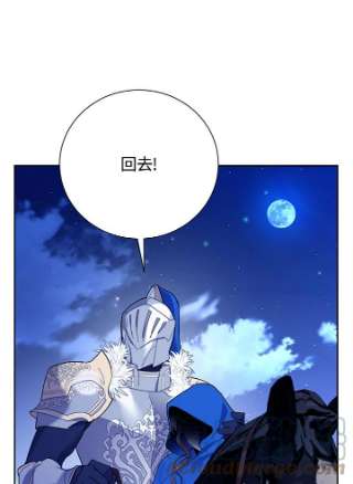 传令鸟公主殿下33话