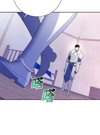 传令鸟公主殿下34话