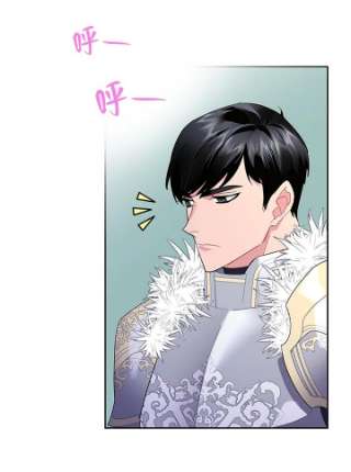 传令鸟公主殿下34话