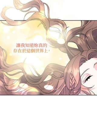 传令鸟公主殿下34话