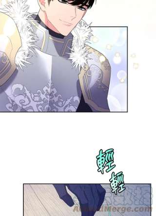 传令鸟公主殿下34话