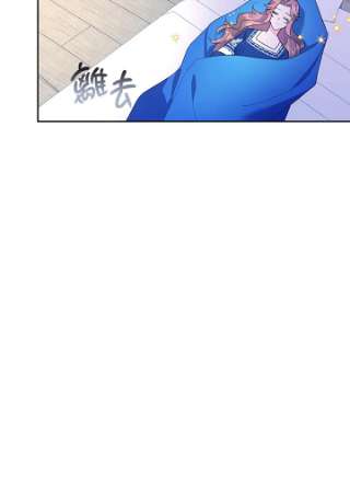 传令鸟公主殿下34话