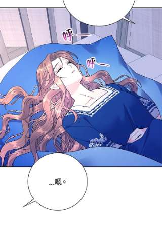 传令鸟公主殿下34话