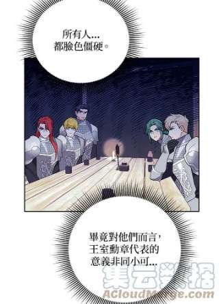 传令鸟公主殿下34话
