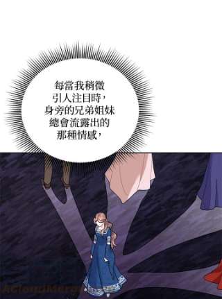 传令鸟公主殿下34话