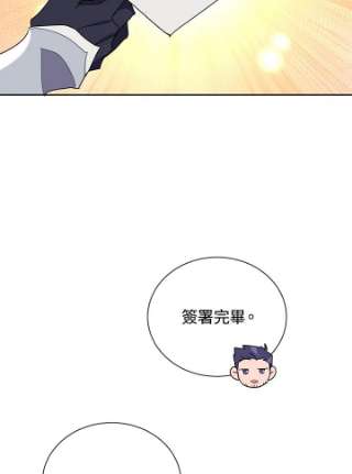 传令鸟公主殿下34话