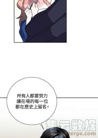 传令鸟公主殿下34话