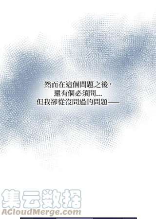 传令鸟公主殿下34话
