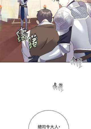 传令鸟公主殿下35话