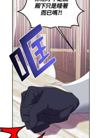 传令鸟公主殿下35话