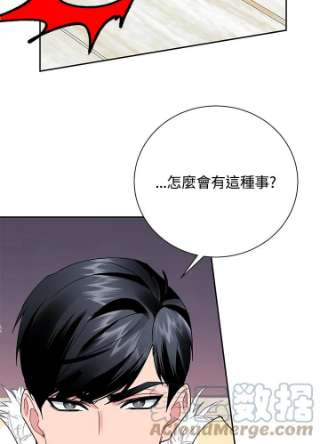 传令鸟公主殿下35话