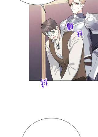 传令鸟公主殿下35话