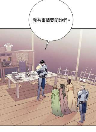 传令鸟公主殿下35话