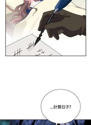 传令鸟公主殿下35话