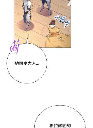 传令鸟公主殿下35话