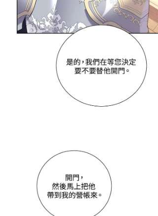传令鸟公主殿下35话