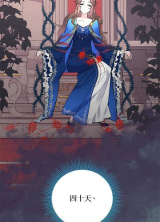 传令鸟公主殿下35话