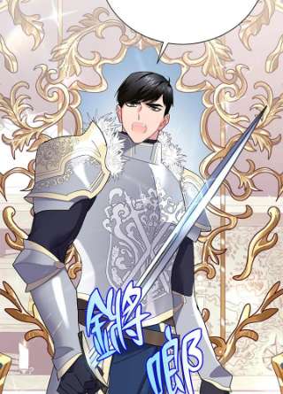 传令鸟公主殿下35话