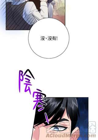 传令鸟公主殿下35话