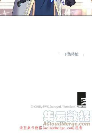 传令鸟公主殿下35话