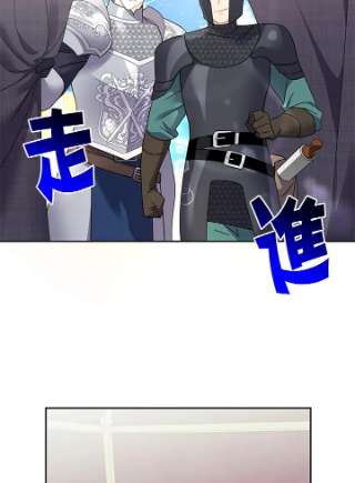 传令鸟公主殿下36话