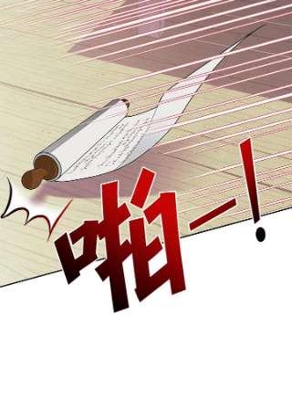 传令鸟公主殿下36话