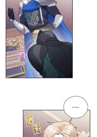 传令鸟公主殿下36话